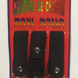 IMG_0516 Ceinture de Shabbat