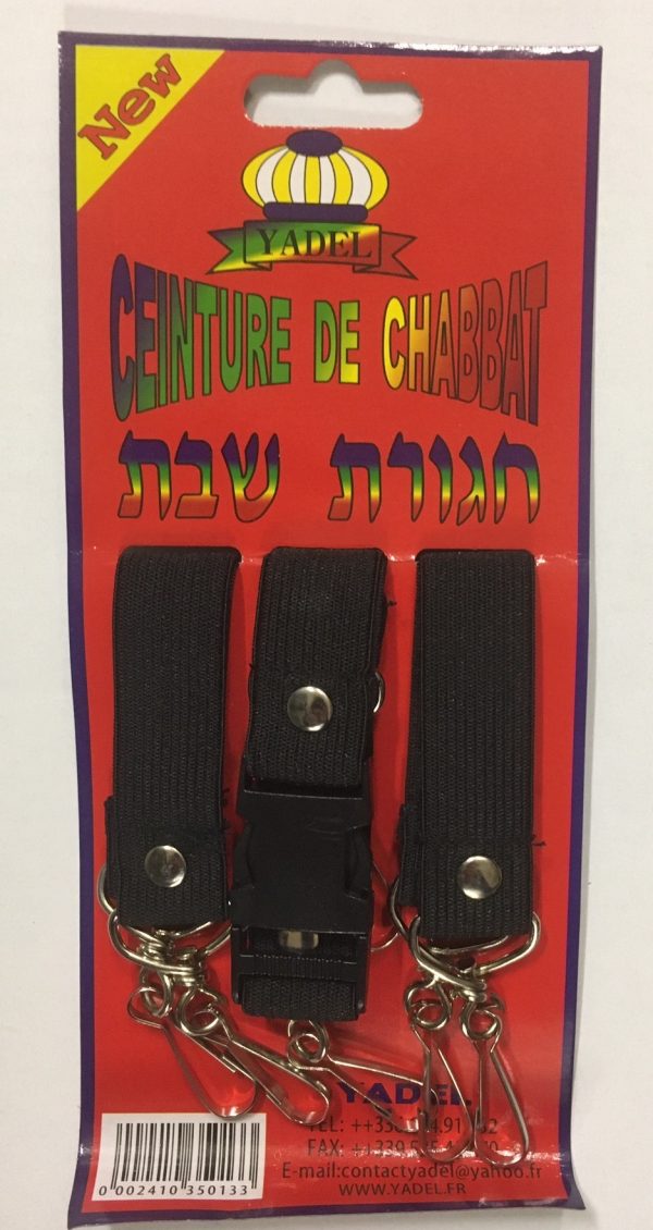Ceinture de Shabbat