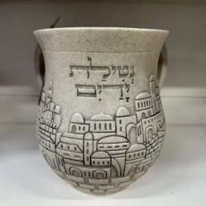 IMG_2742 Kéli Nétilat Yadayim