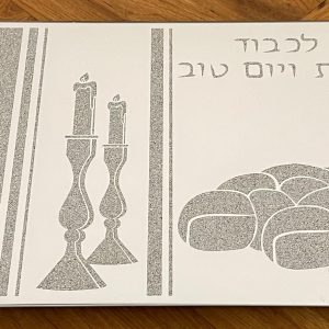 IMG_2867 Plateau pour Shabbat en verre argenté