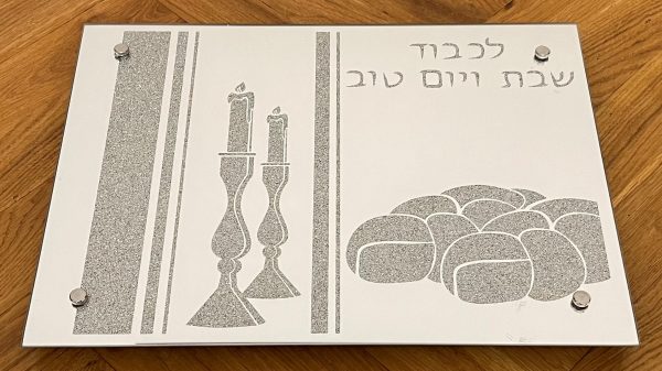 Plateau pour Shabbat en verre argenté