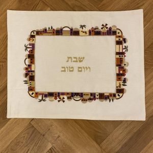 IMG_4028 Napperon pour Shabbat et Fêtes