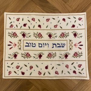 IMG_4044 Napperon pour Shabbat et Fêtes