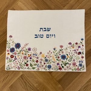 IMG_4705 Napperon pour Shabbat et Fêtes