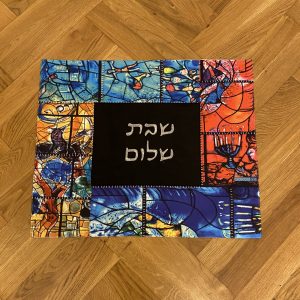 IMG_5339 Napperon pour Shabbat