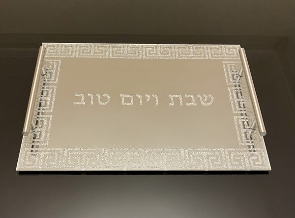 Plateau pour Shabbat en verre