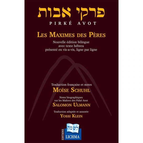 les-maximes-des-peres-pirke-avot- Les Maximes des Pères Pirké Avot