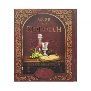 livre-du-kidoush Livre des Kidouch hébreu et phonétique