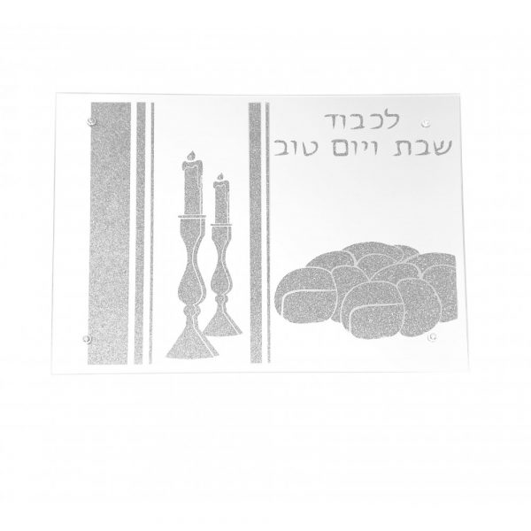 Plateau pour Shabbat en verre argenté