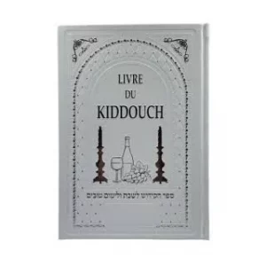 shopping Le livre des Kidouch hébreu et Phonétique