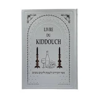 Le livre des Kidouch hébreu et Phonétique