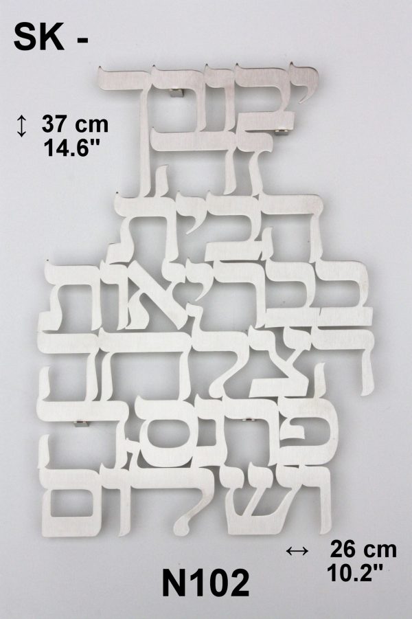 Bénédiction de la maison