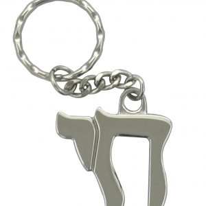 Porte clefs Haï