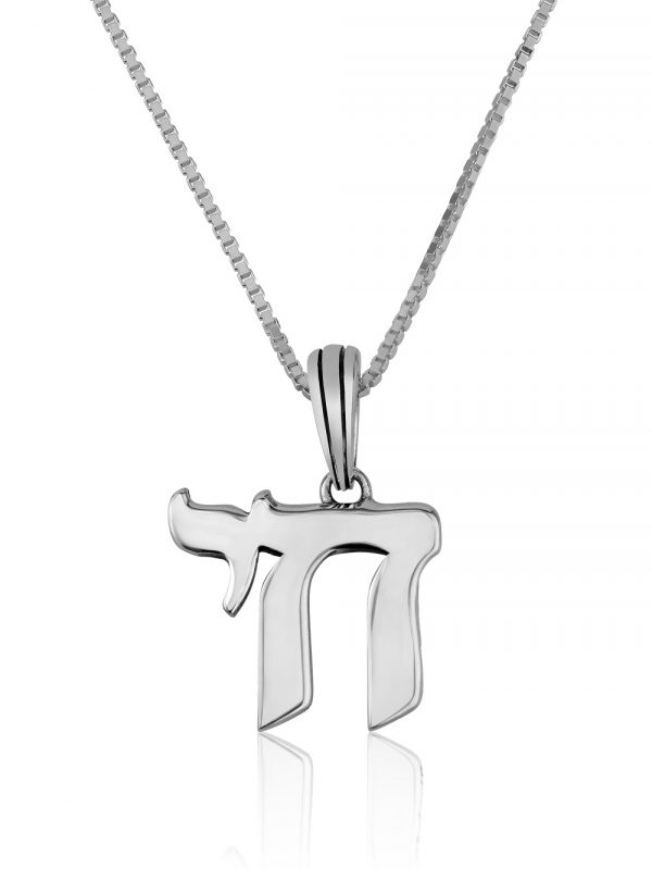 Pendentif Haï en argent