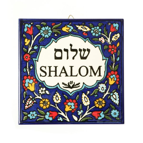Plaque Shalom