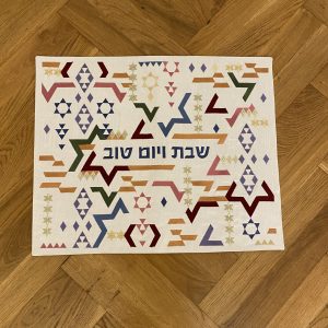 IMG_5405 Napperon pour Shabbat et Fêtes