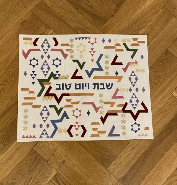 Napperon pour Shabbat et Fêtes