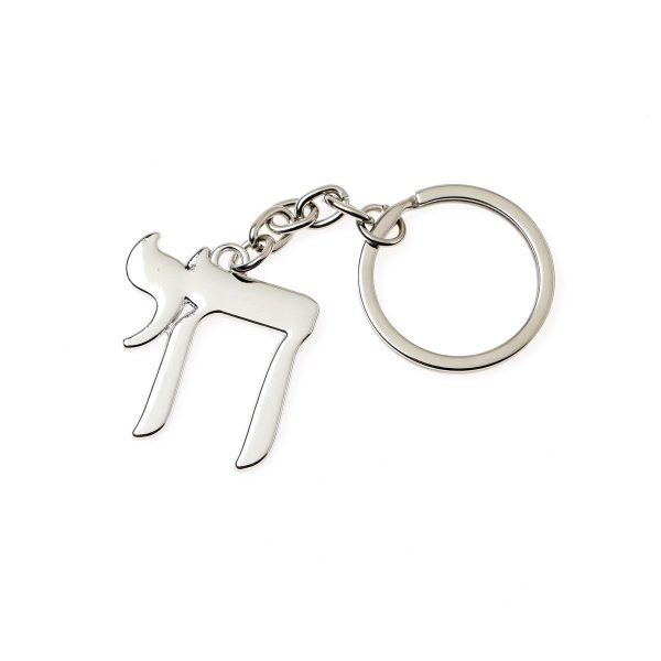 Porte clefs Haï