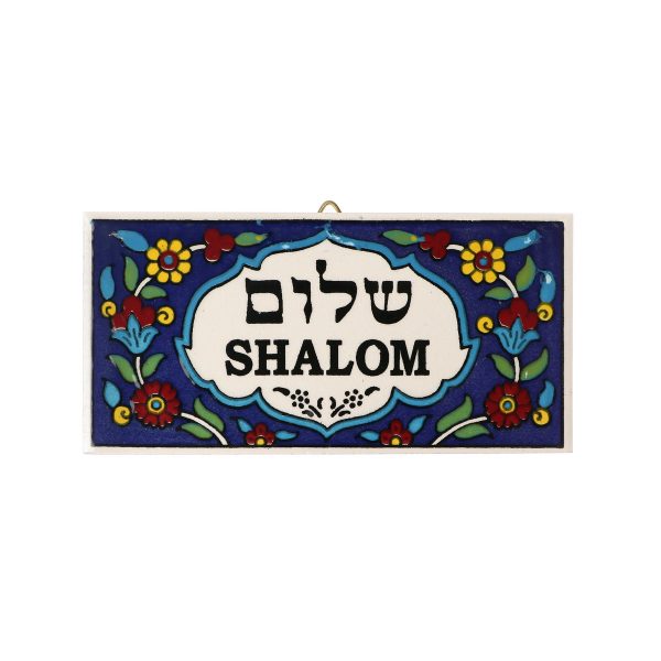 Plaque Shalom