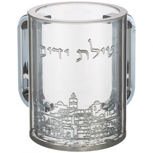 42931 Kéli Netilat Yadayim Acrilique