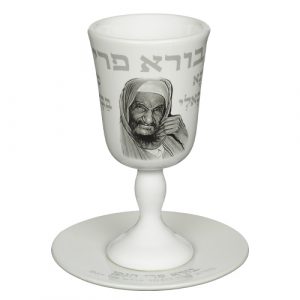46057 Verre à Kidouch Baba Sale