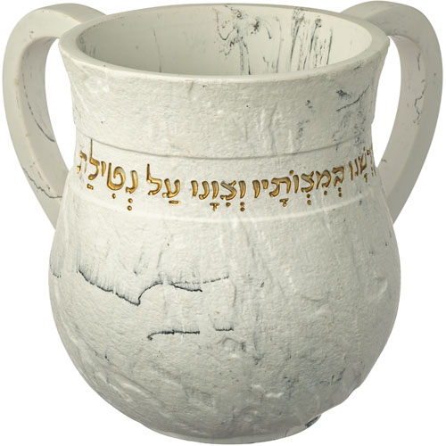Kéli Nétilat Yadayim