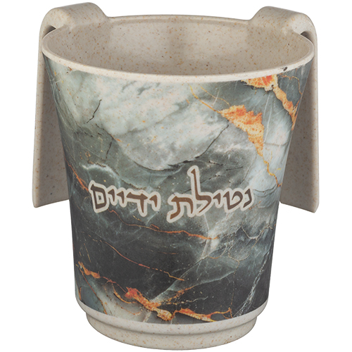 Kéli Nétilat Yadayim  en Melamine
