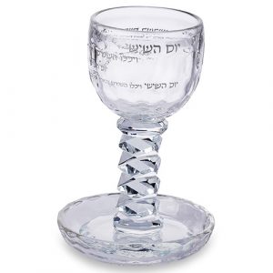 83163 verre a kidouch cristal Yom Achichi