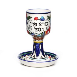 Verre à Kidouch Arménien Jérusalem