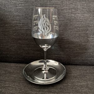 IMG_5455 verre a kidouch en verre Rabbi Nahman de Breslev