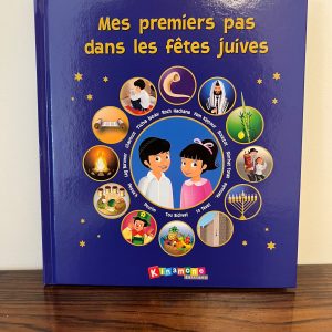 Mes Premiers pas dans les fêtes Juives