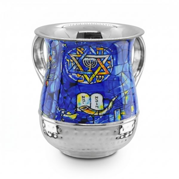 Netilat yadayim inox et email vitraux de Chagall