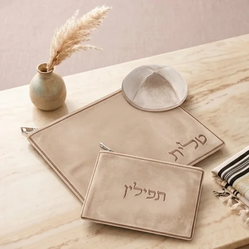 Ensemble Pochette Talith Téfiline et kipa en velours