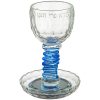 verre a kidouch cristal Boré Péri Aguéfène  בורא פרי הגפן 