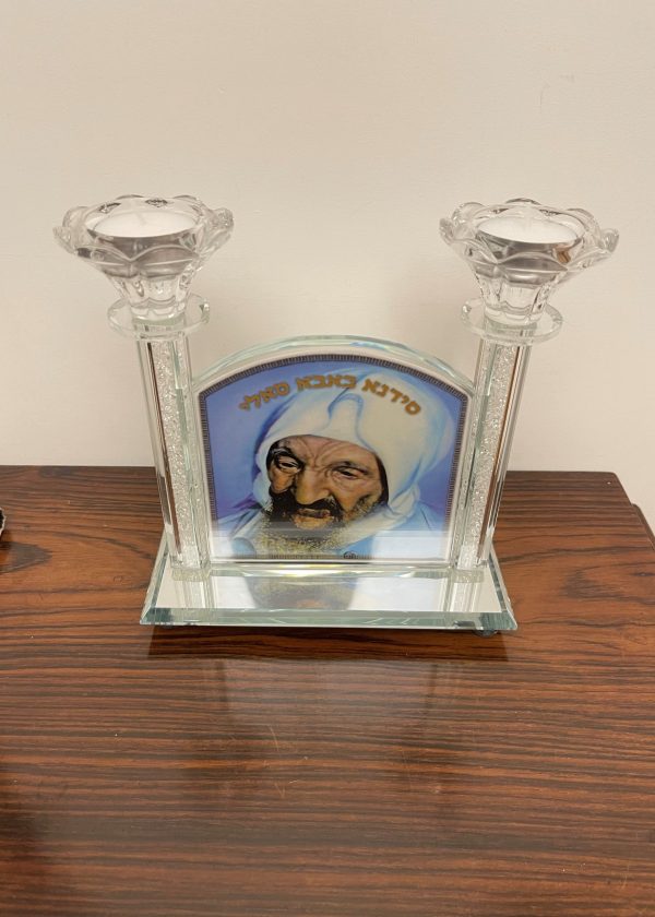 Bougeoir de shabbat Baba Salé