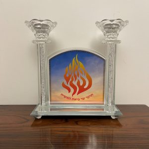 IMG_9647 Bougeoir de shabbat Nahman