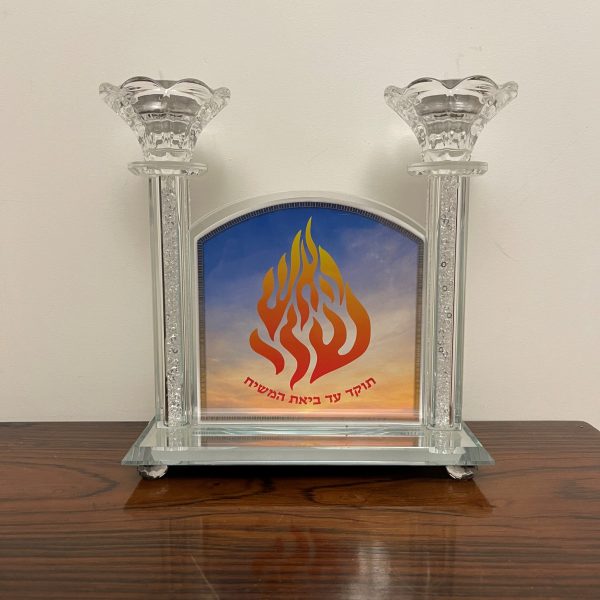 Bougeoir de shabbat Nahman