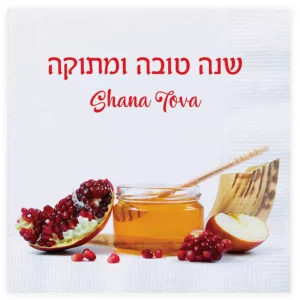 KN-5964 Serviettes en papier pour Roch Hachana