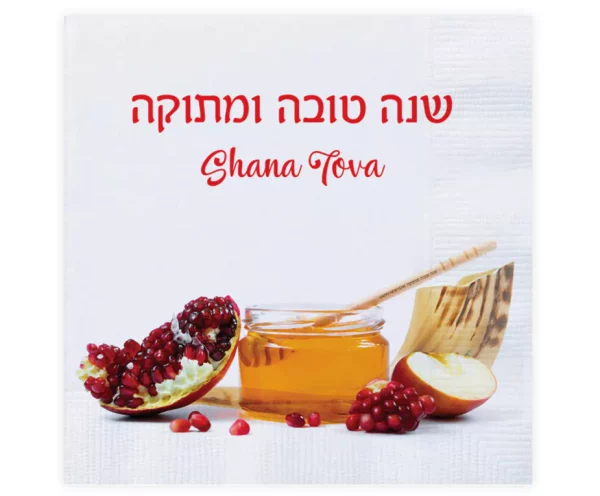 Serviettes en papier pour Roch Hachana