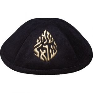 Kipa noire avec plaque Shéma Israel dorée
