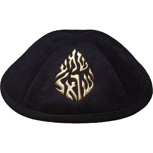 Kipa noire avec plaque Shéma Israel dorée