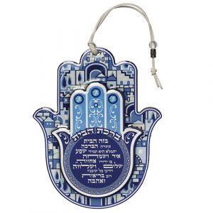 44729 Bénédiction de la maison