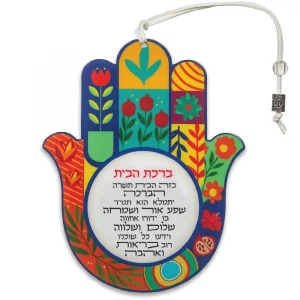 Plaque birkat Habaït