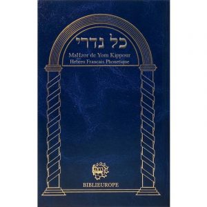 Mahzor Kipour Hébreu Français Et Phonétique