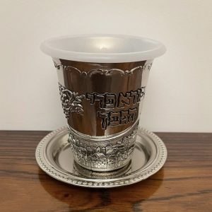 thith mim np ol Verre à kidouch Nickel