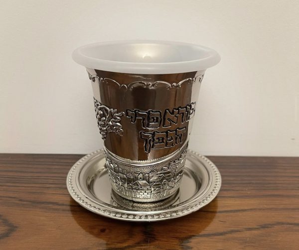 Verre à kidouch Nickel