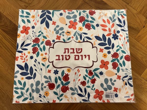 Napperon pour shabbat et Fêtes