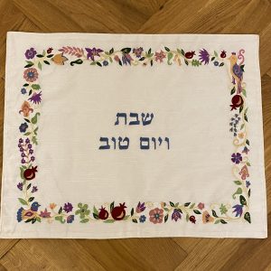 IMG_7649 Napperon pour Shabbat et Fêtes