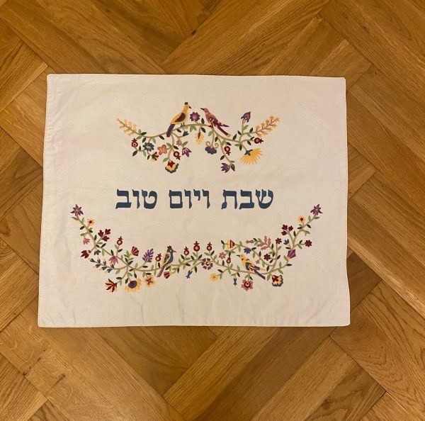 Napperon pour shabbat et Fêtes