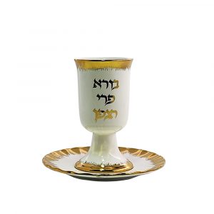 verre a kidouch  Boré Péri Aguéfène  בורא פרי הגפן